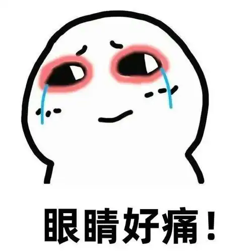 严重者只能将眼球摘除 肺炎住院后 眼睛突然出了问题 近日,56岁的廖