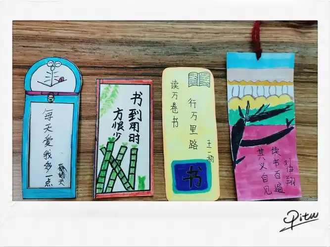 小小书签系画意 方寸之间融创意——偃师市第二实验小学举办书签制作