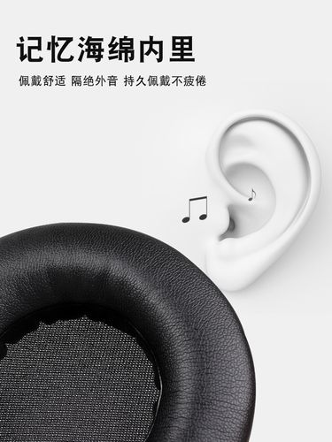 漫步者w800btk800k830k815p耳机套耳麦海绵套替换皮套耳罩