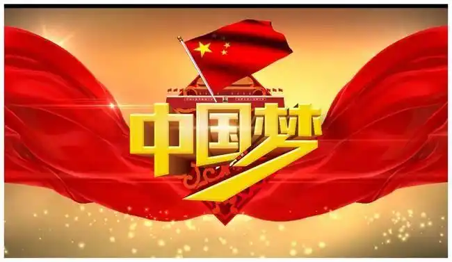 野草诗社应邀《贺中宣部学习强国平台上线》诗友贺诗接龙一一