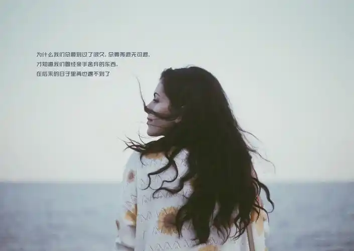 一个人伤感爱情说说