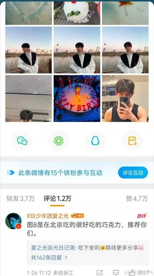 本来帖子昨天已经写好了,但是码字完已经过了12点,就等到今天发出来