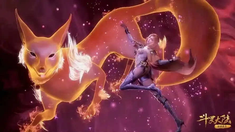 斗罗大陆之武魂殿圣女胡列娜