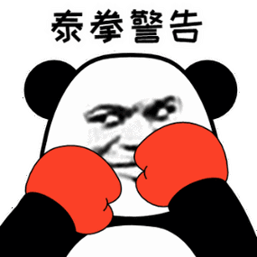 熊猫头-皮蛋表情包
