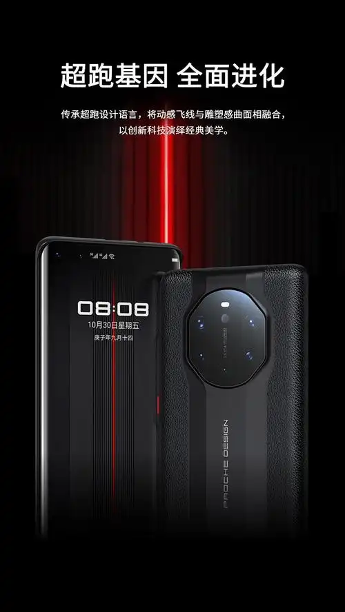 牧基 华为mate40rs手机壳真皮mate40rs保时捷设计保护壳硅胶全包防摔