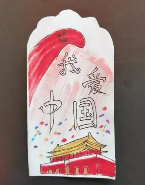 投票丨"我和我的祖国"书签设计比赛作品展示