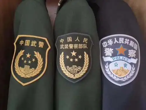 武警改革边防部队正式退出现役转为人民警察编制