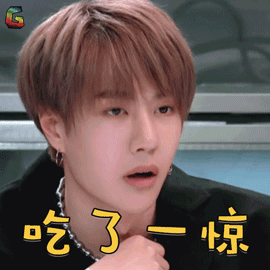 创造101gif王一博gif吃了一惊gif蒙圈gifsoogifgifsoogif出品gif
