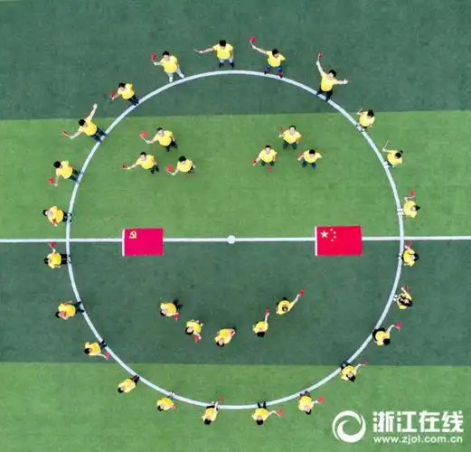 宁波我与国旗党旗合影