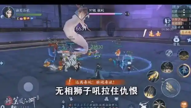 新笑傲江湖福州郊外赤诚心奇遇怎么做 福州郊外赤诚心奇遇攻略[多图]