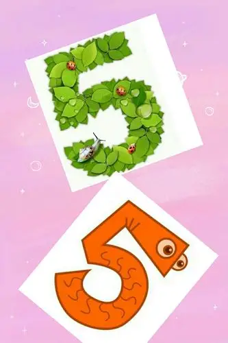 小朋友,你知道数字宝宝"5"像什么吗