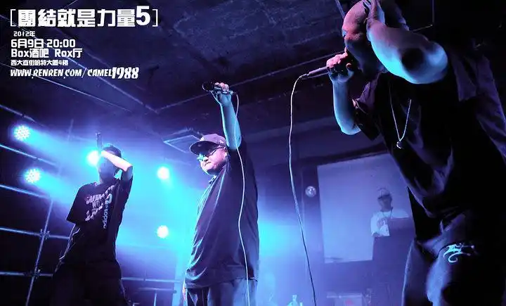 活动照片-哈尔滨地下说唱shift6五周年专场 in harbin>