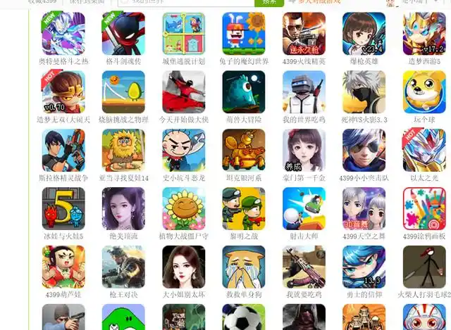 4399网页游戏还能存多久?当年玩家数过亿,如今似乎没啥人玩