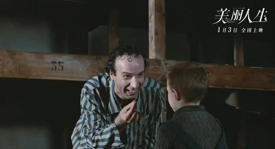 世界上最美丽的谎言,《美丽人生》曝高清修复片段