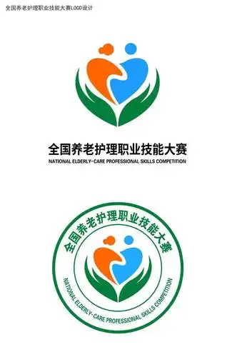 全国养老护理职业技能大赛标识和宣传海报征集结果揭晓