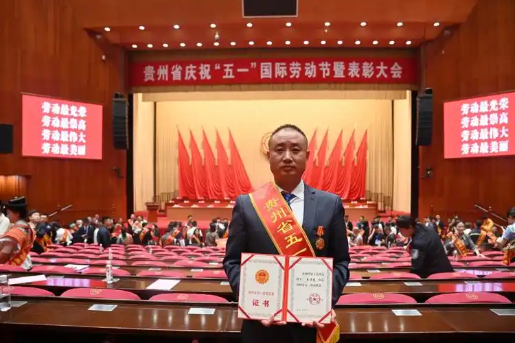 公司2名员工荣获省市级表彰