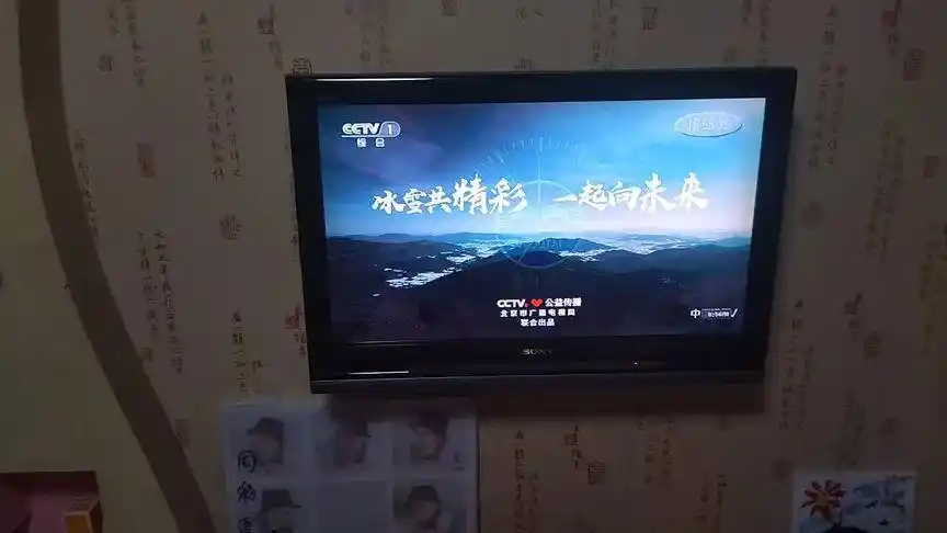 徐紫茵 贵州茅台,为您报时! (春节版)