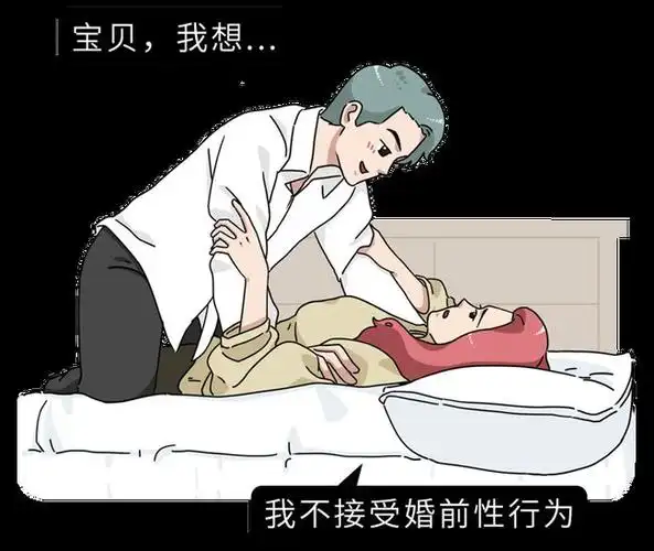 什么是边缘性行为边缘性行为的好处风险男女都该知道