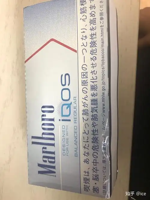 iqos烟弹淡淡原味