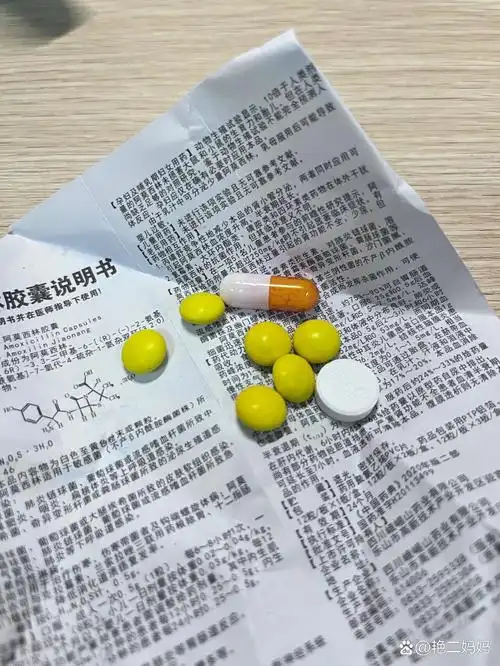 在乡下药店开的痛经药