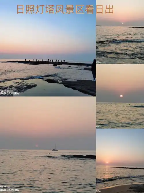 日照灯塔风景区