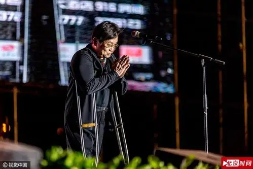 歌手郑智化河南认祖归宗 拄拐唱《水手》