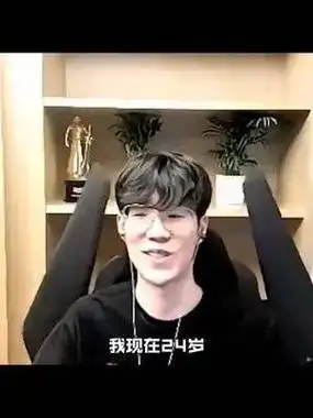 theshy theshy直播谈自己退役#全球总决赛s13 #电竞赛事快报 #宁王