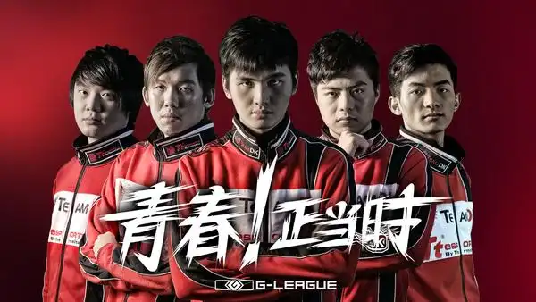 从银河战舰dk的解散看畸形的国内电竞圈