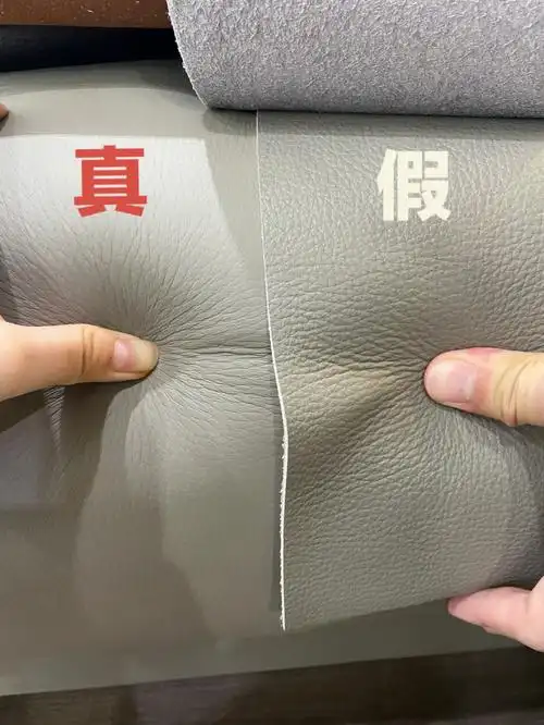 区分真假牛皮60不要被骗再花冤枉钱啦