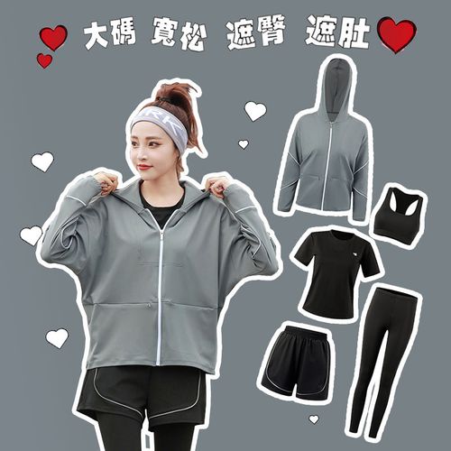 健身服女遮肚大码微胖跑步服遮臀胖妹宽松透气胖mm速干套装大肚子