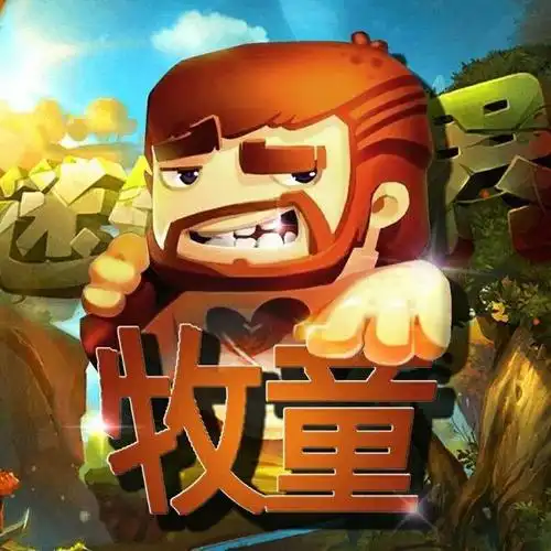 牧童微博头像惊险非主流风格,帅气外表下面原来有颗杀马特的心