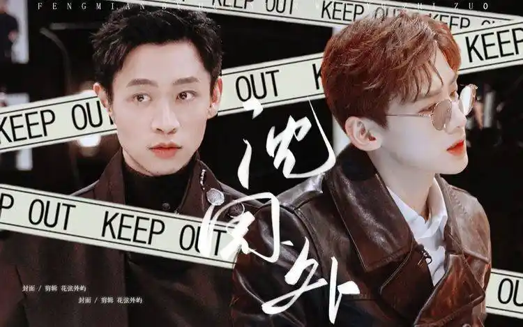 "三儿,你的郝燃回来了""你跟我以前认识的一个人很像"【白敬亭×魏晨