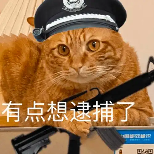 互相比惨痛苦减半