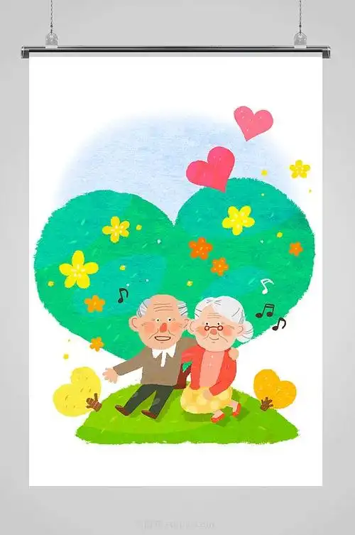 老人夕阳红爱情插画