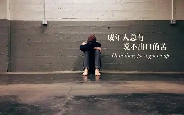 在这艰难的时下,谁不是一边崩溃一边自我治愈