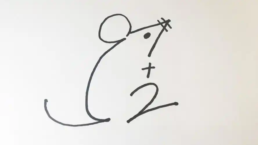 「简笔画03」用3个数字画一只小老鼠 7 2=9