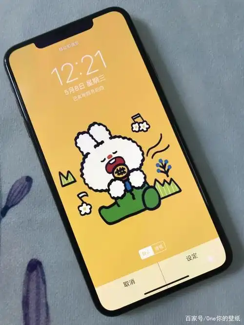 iphone全屏高清壁纸