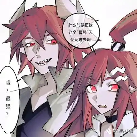 凹凸世界 #图片来自网络 #我又来送图啦 #艾比 #埃米  - 抖音