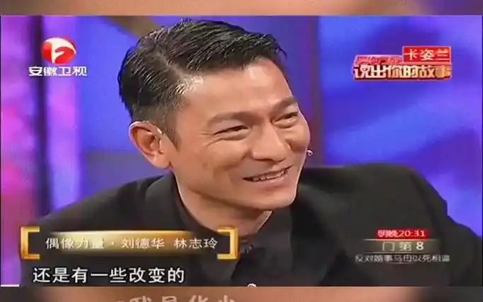 刘德华 #男神 #偶像 #华仔 #宝藏男孩 刘德华出道40周年 #天王巨