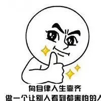 提醒自己自律的头像_微信头像图片大全