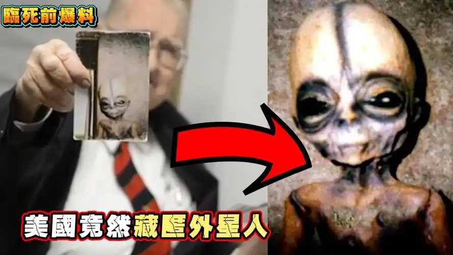 神秘51区顶尖工程师临终前大爆料!揭露工作的真相!