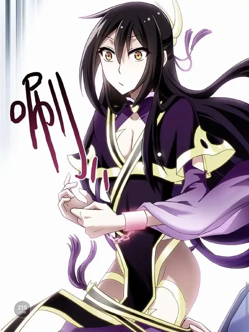 东方纤云 #印飞星 #二大 #我家大师兄脑子有坑 #我家大 - 抖音