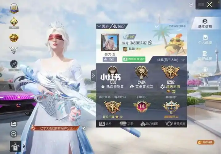 后面就不理想,吃不到鸡加的分也很少,需要#代打和平精英  的私信或者