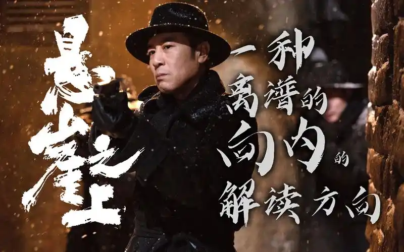 短影评07剧透悬崖之上一种离谱的解读方向