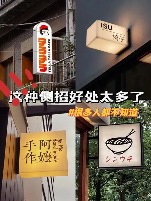 后悔没有01早点安装侧招亏损50客流