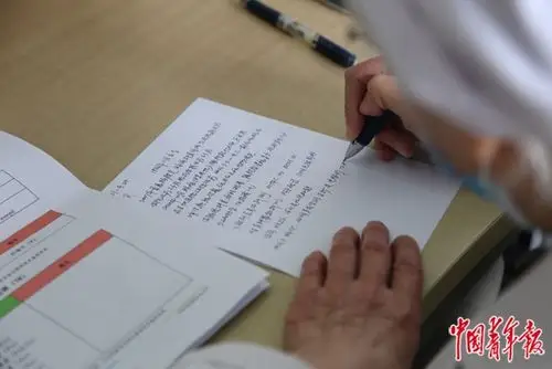 马玙教授手写的病历清晰,工整.刘昶荣/摄