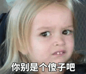 核弹算什么,这是反物质,整个宇宙没有比它更劲的了 - 斗图表情包 - 斗