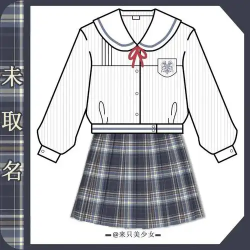 jk制服到底是一种什么东西?(jk服装效果图vs款式图分享)