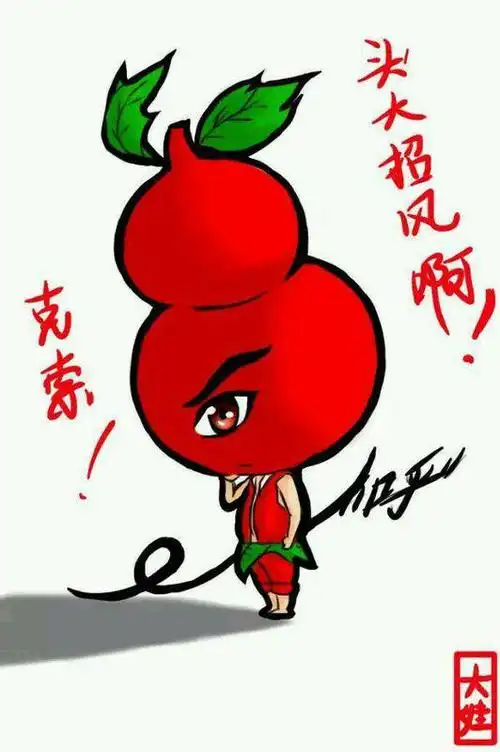 求十万个冷笑话葫芦娃的无水印图片,全套谢谢