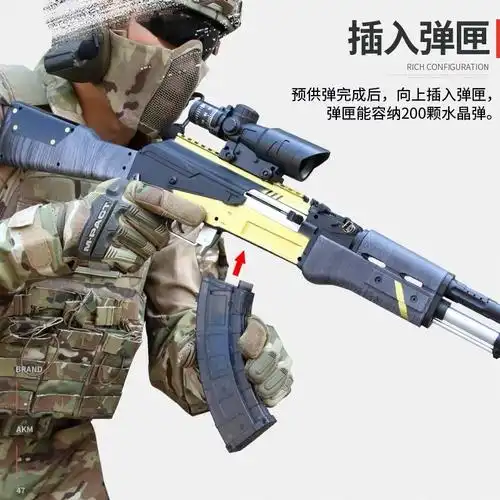 锦明11代ak47经典红木水弹枪突击步抢连发电动吃鸡模型男孩玩具枪